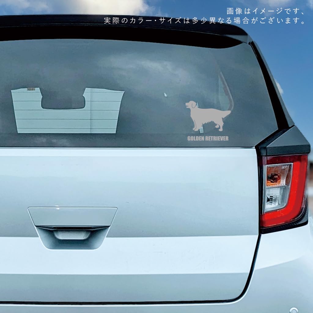 Amazon.co.jp: シルエットステッカー ゴールデンレトリーバー シルバー